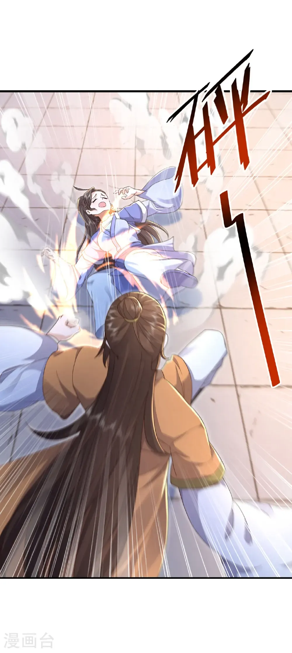 第574话 柳如烟 第36页