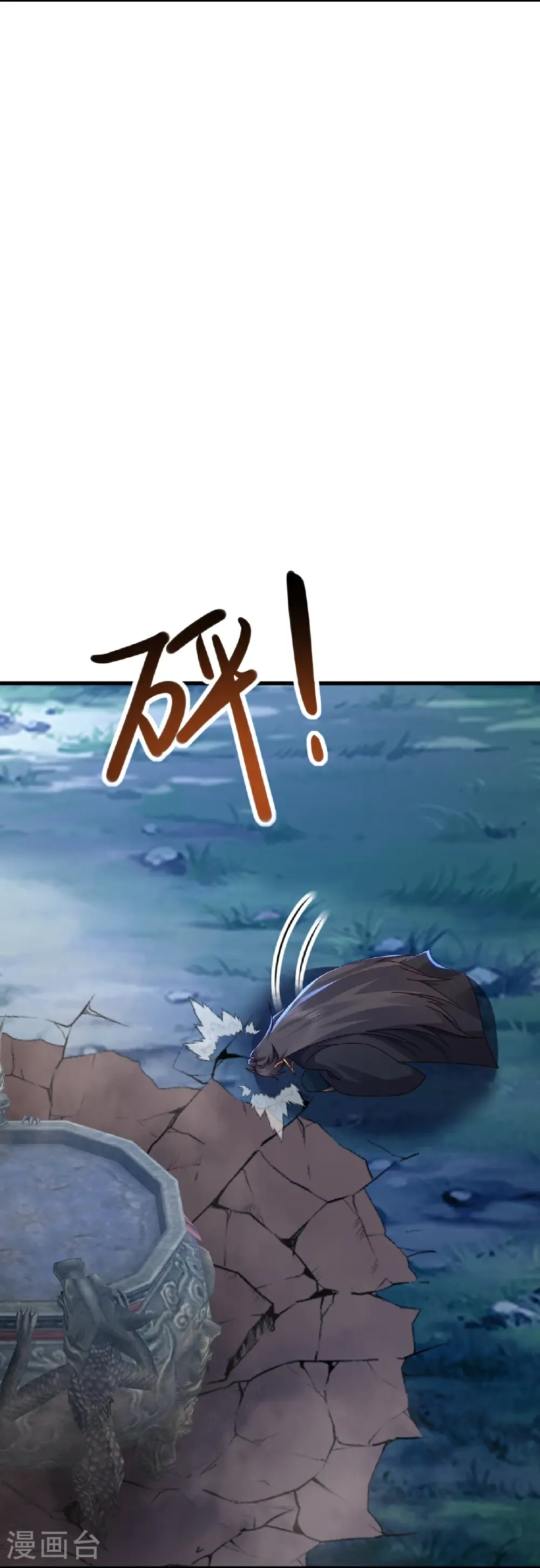 第578话 斩仙雷道身 第38页