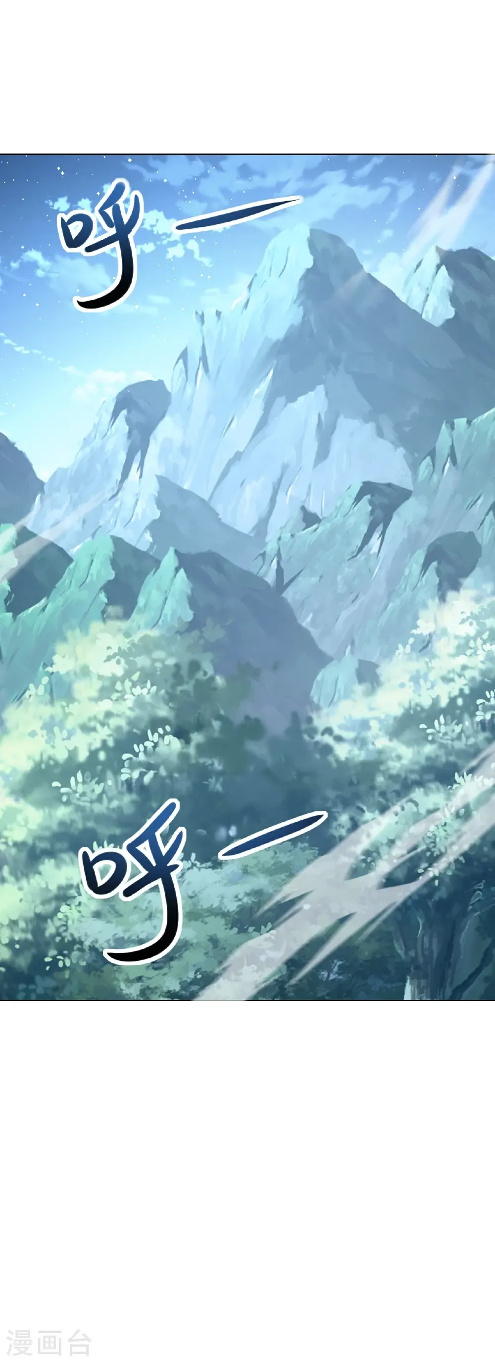 第578话 斩仙雷道身 第59页