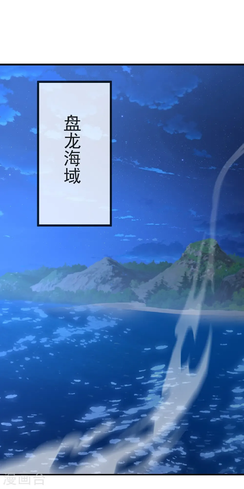 第577话 果然命大 第13页