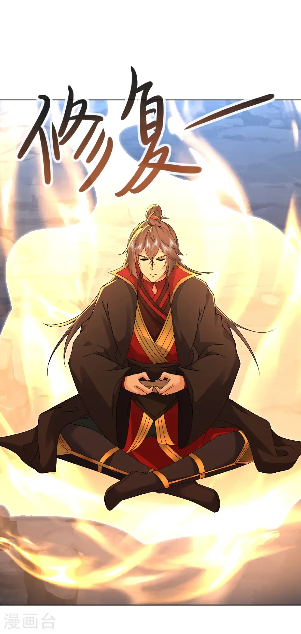 第577话 果然命大 第23页