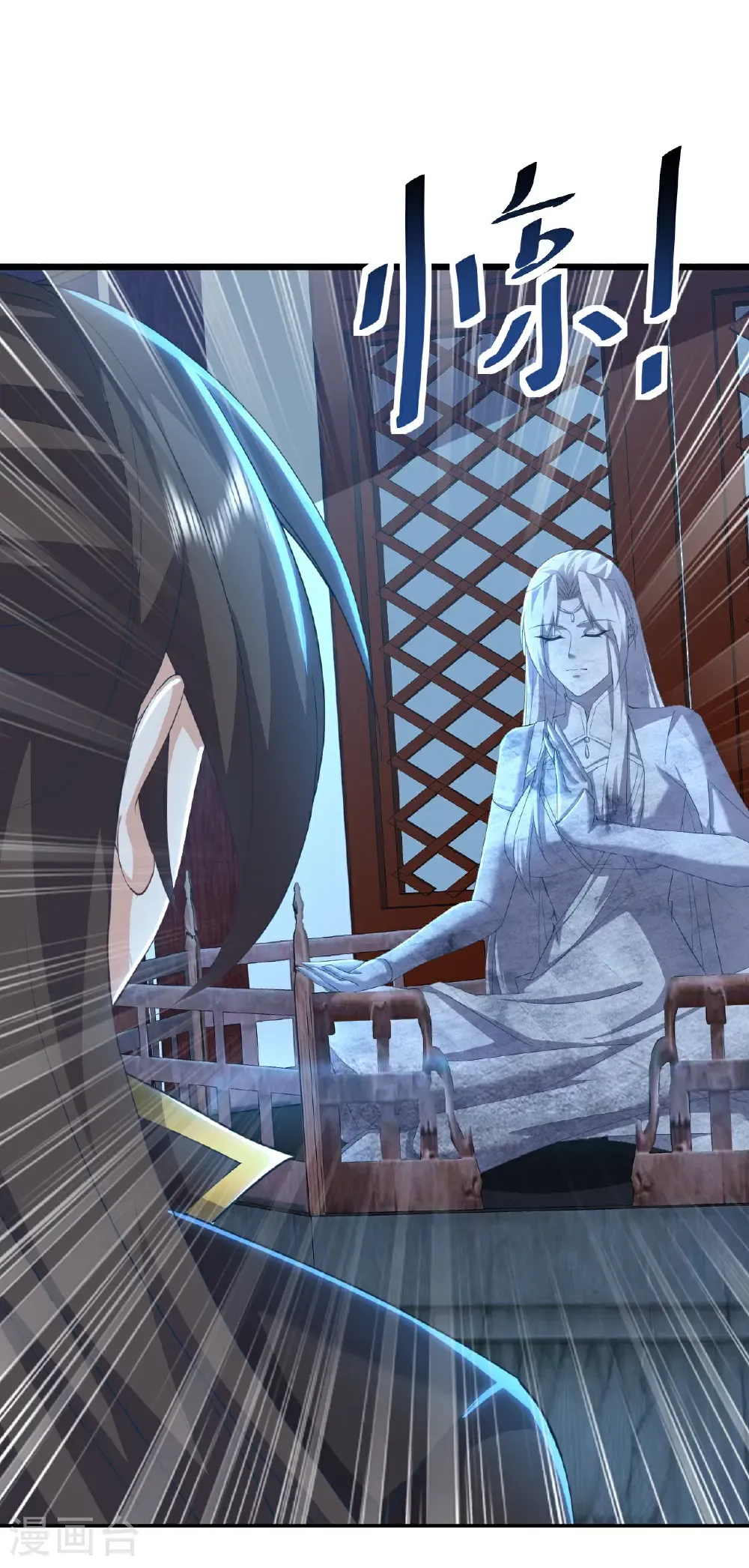 第575话 柳府嫁女 第3页