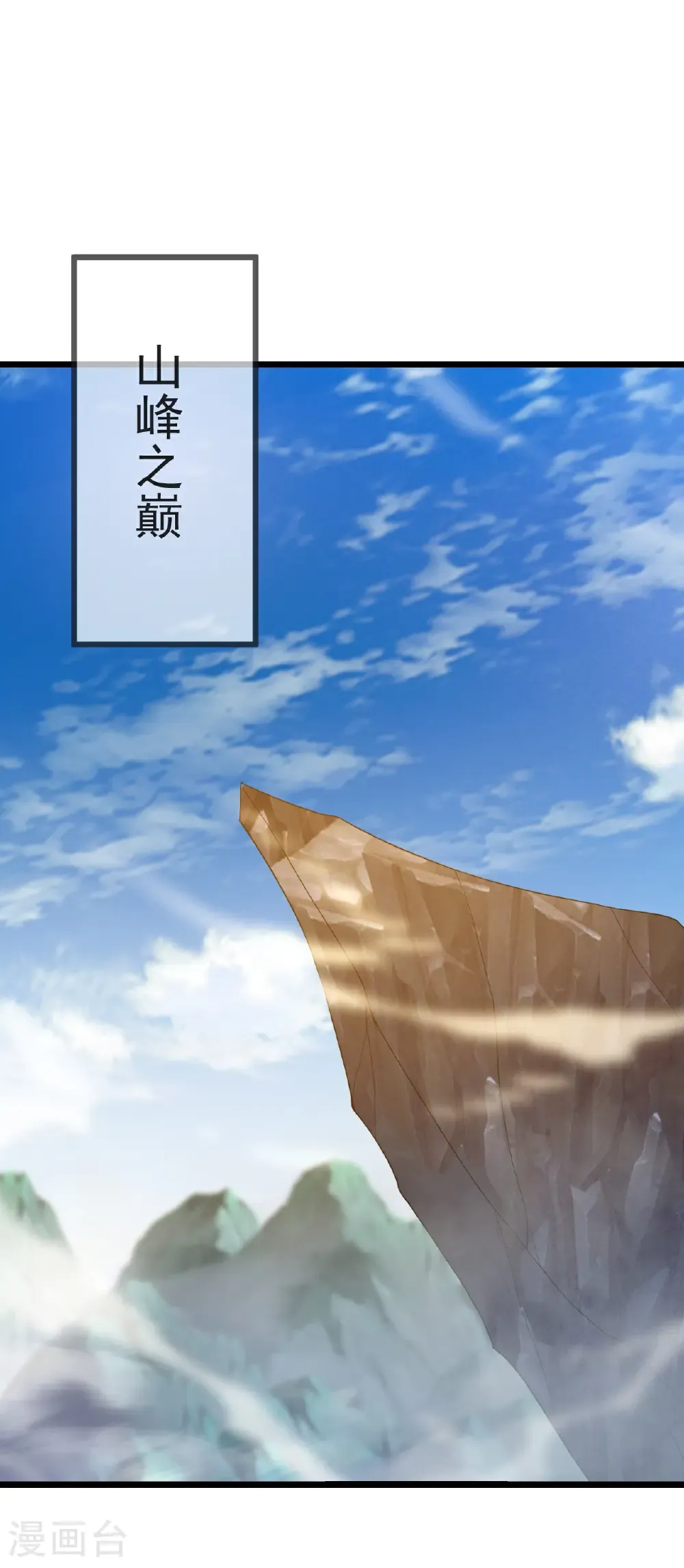 第575话 柳府嫁女 第47页