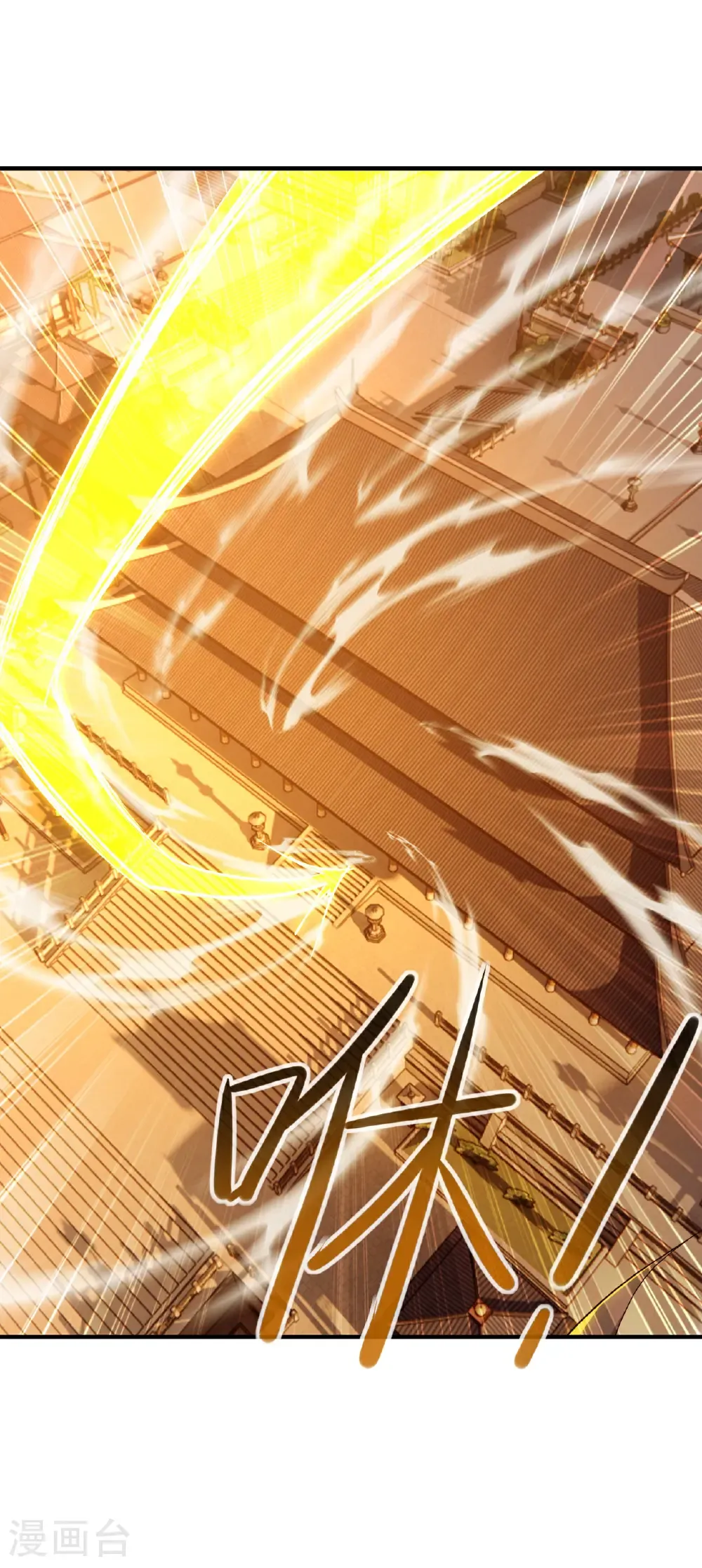 第576话 太子府抢人 第22页