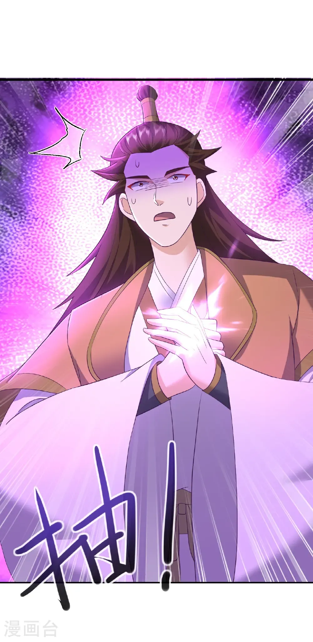 第576话 太子府抢人 第36页