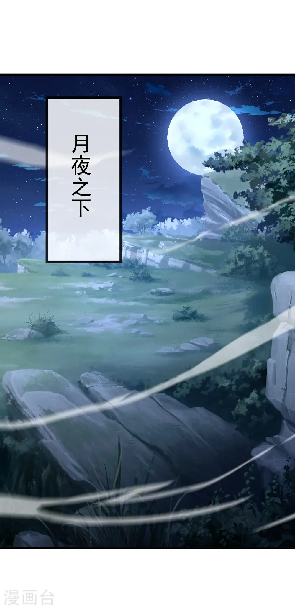 第579话 行尸走肉 第14页