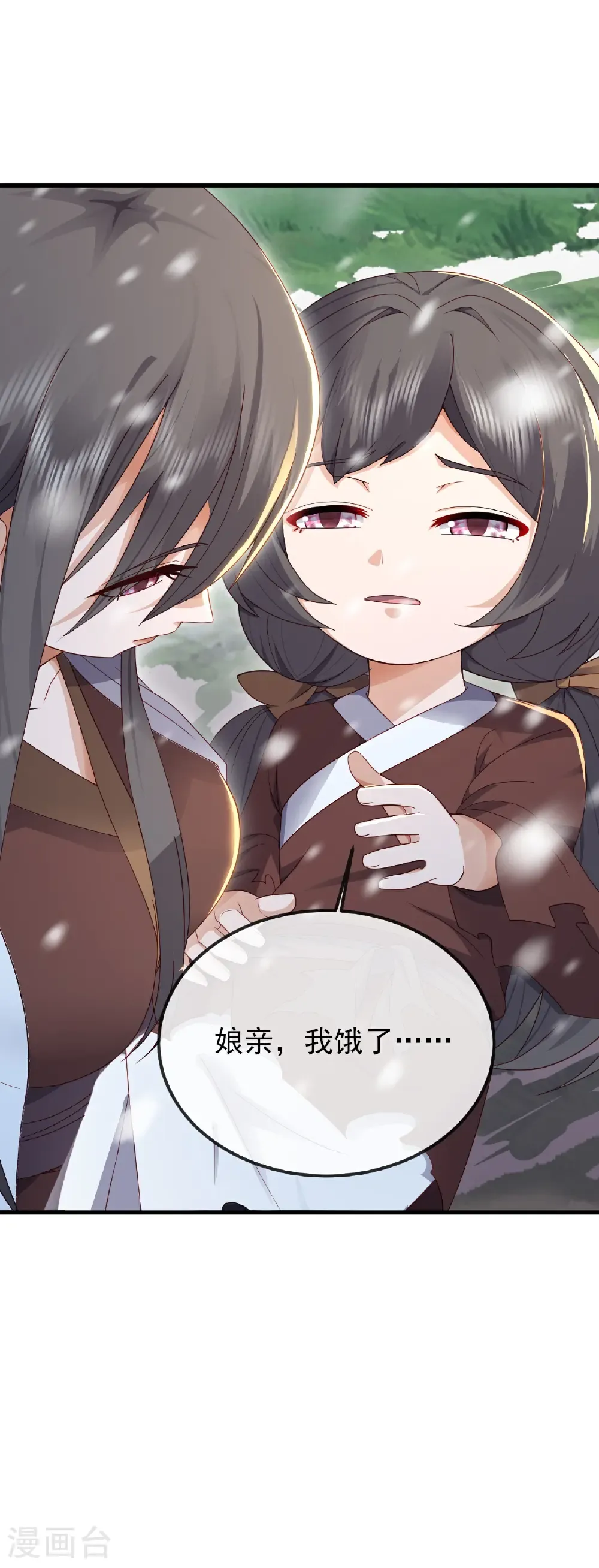 第579话 行尸走肉 第27页
