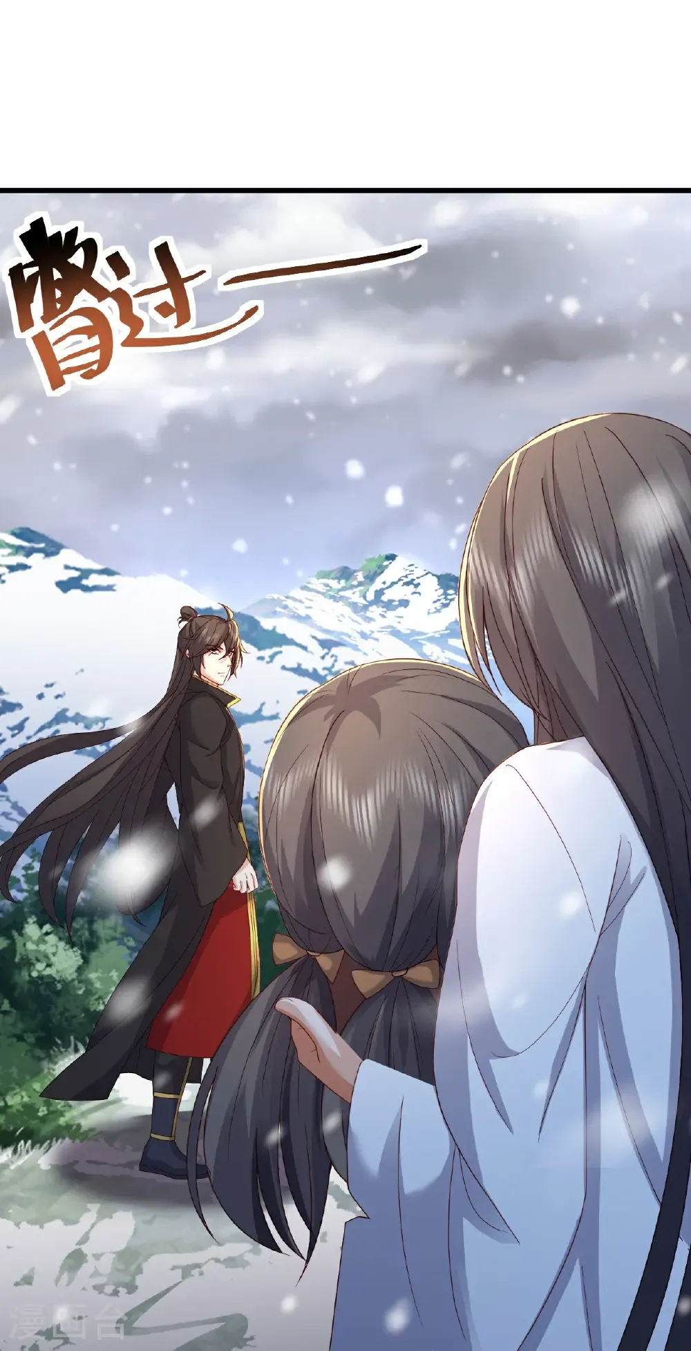 第579话 行尸走肉 第29页