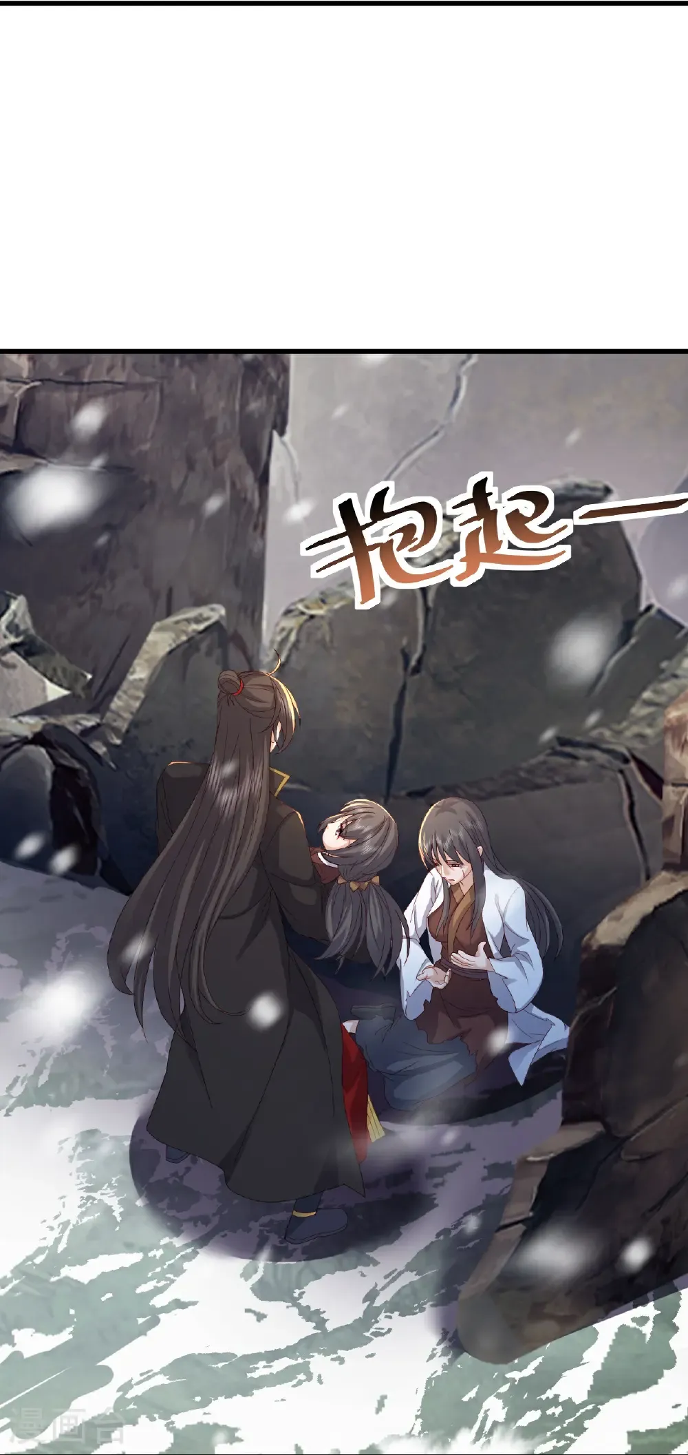 第579话 行尸走肉 第30页