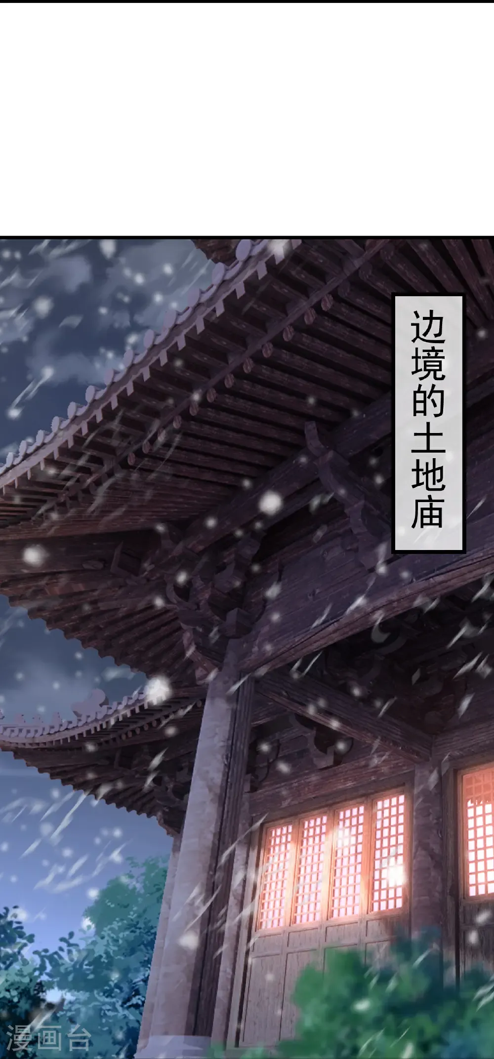 第579话 行尸走肉 第31页