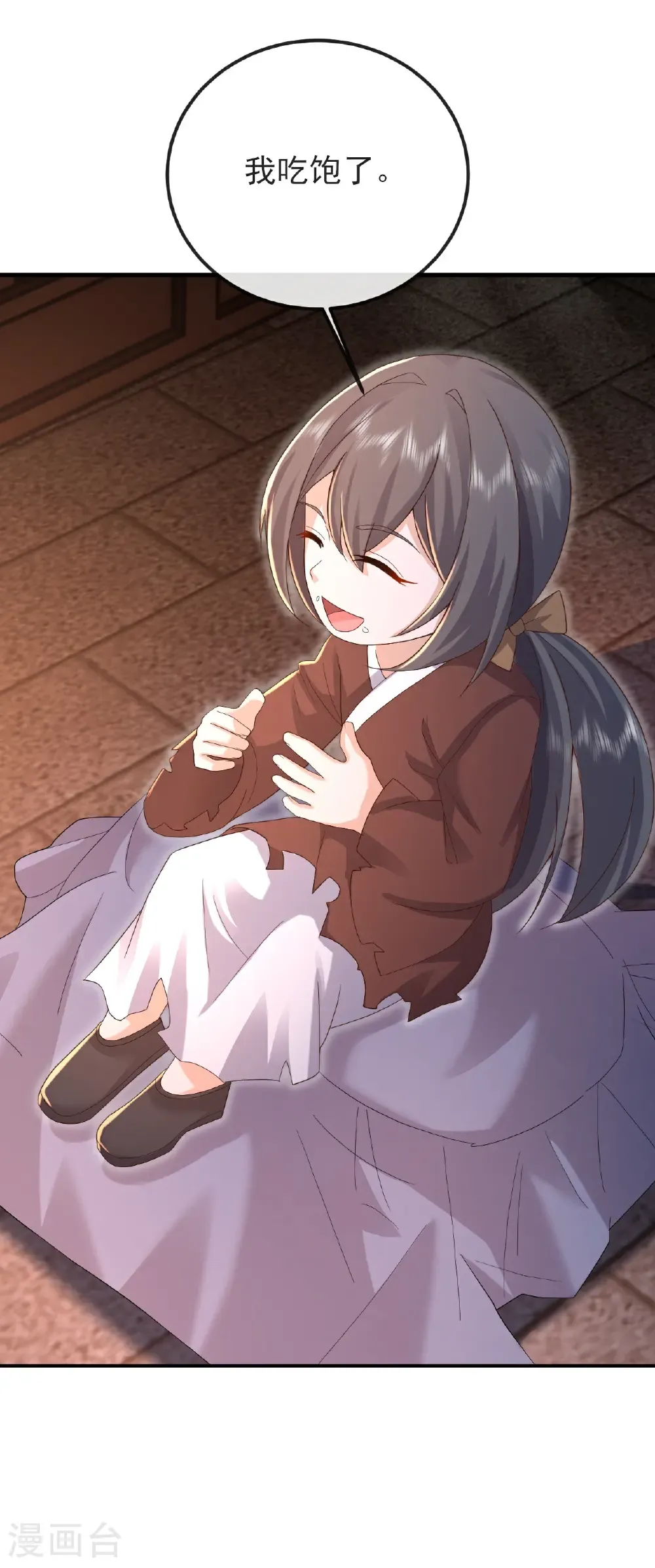 第579话 行尸走肉 第36页