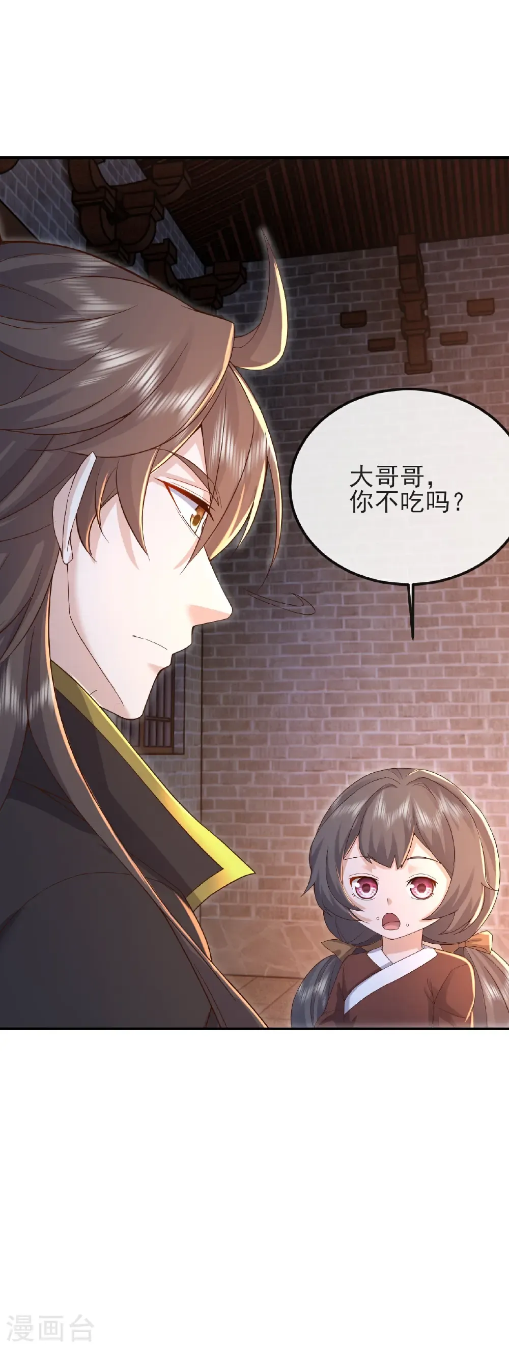 第579话 行尸走肉 第37页