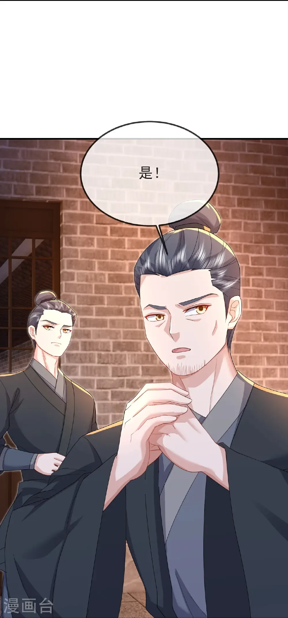 第579话 行尸走肉 第56页