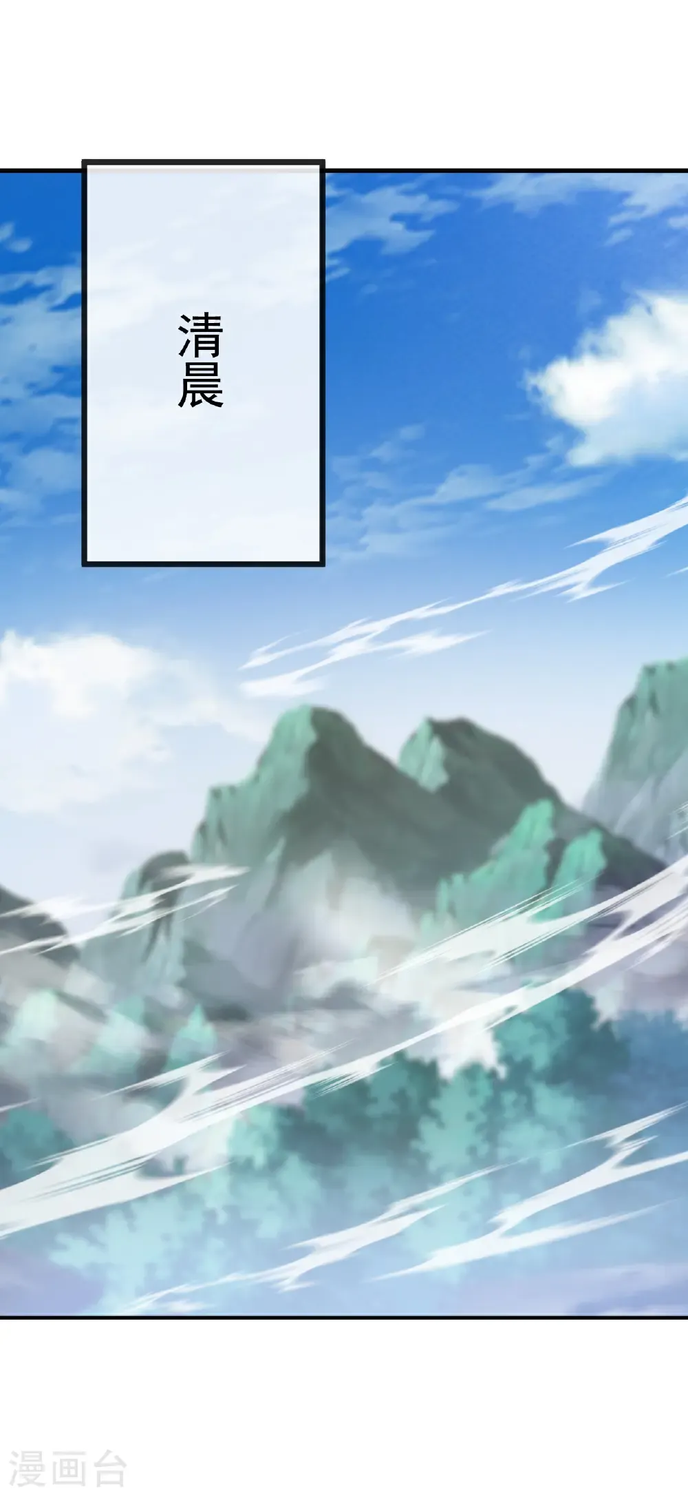 第580话 琴音 第15页