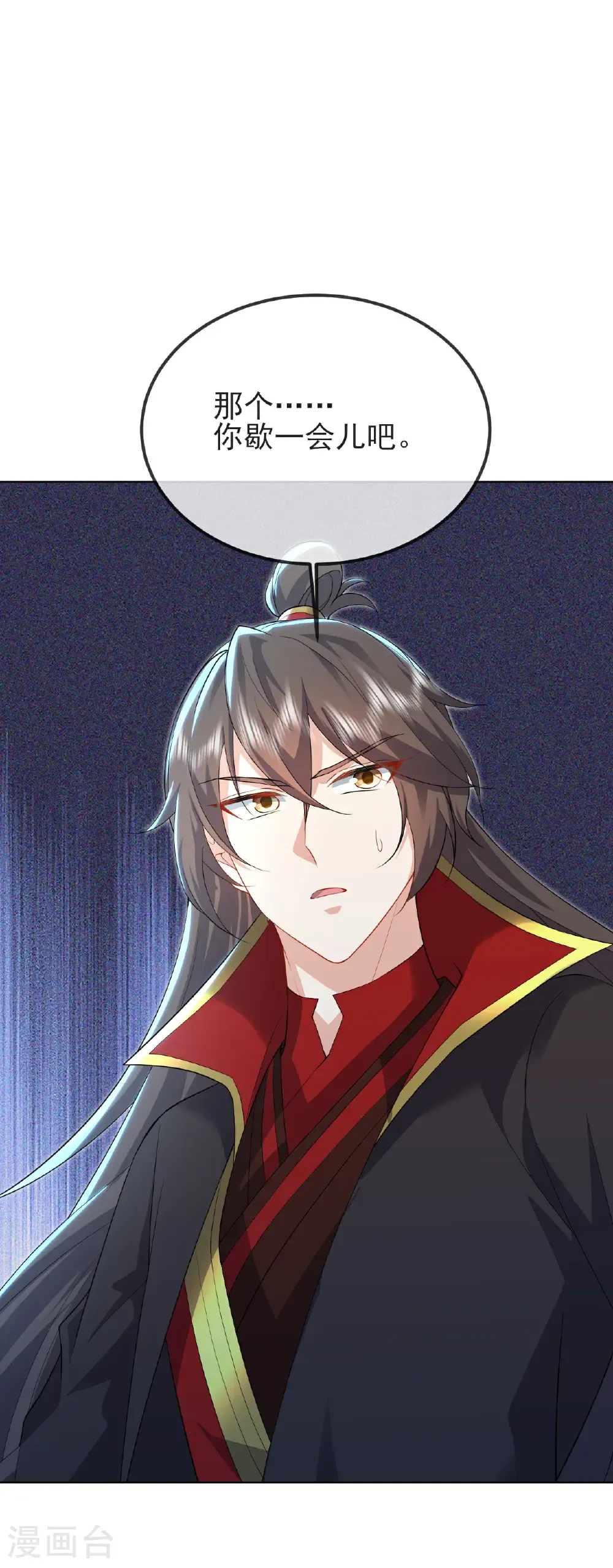 第580话 琴音 第22页
