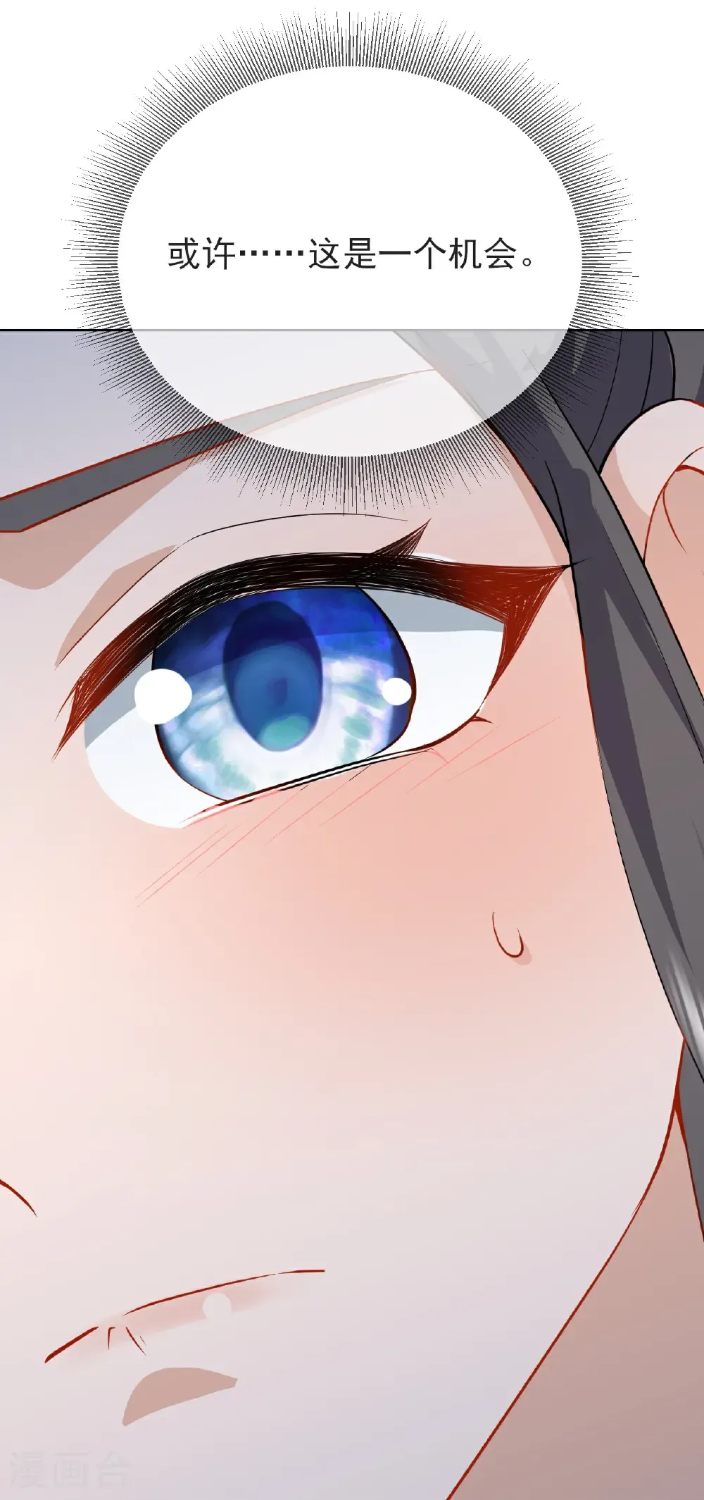 第580话 琴音 第25页