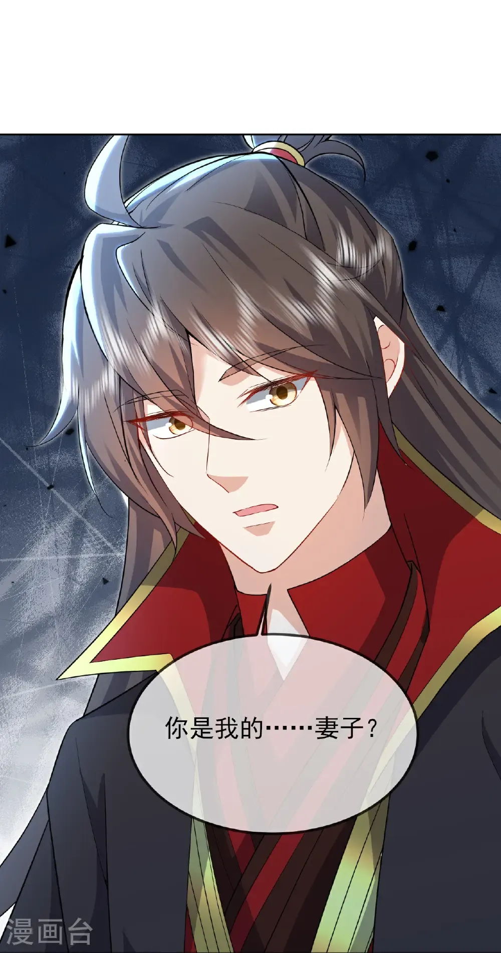 第580话 琴音 第28页