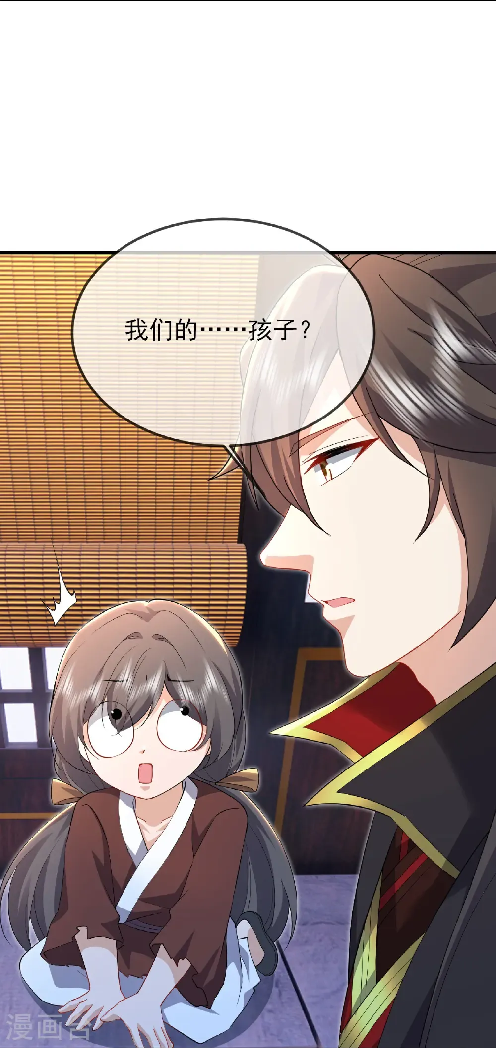 第580话 琴音 第30页