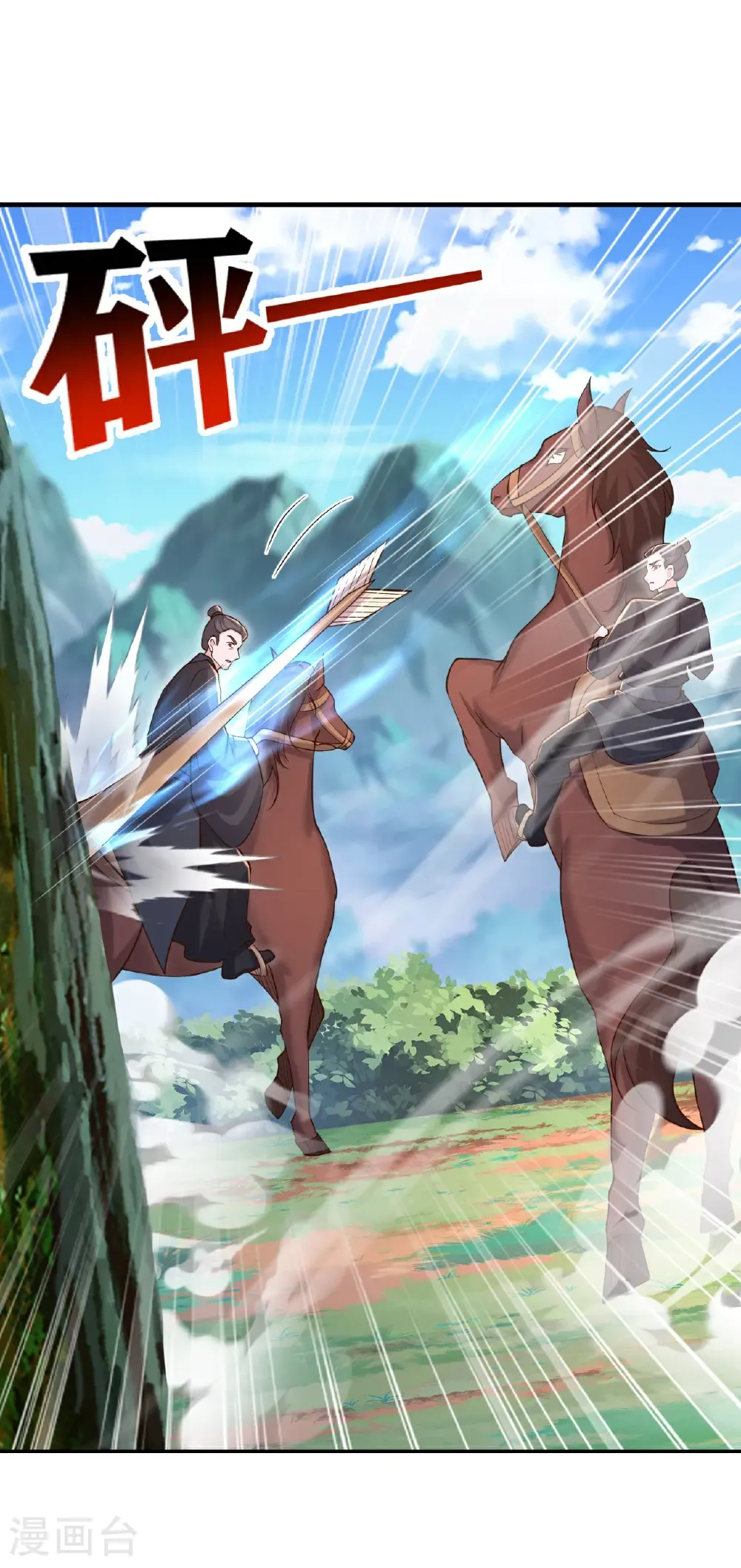 第580话 琴音 第34页