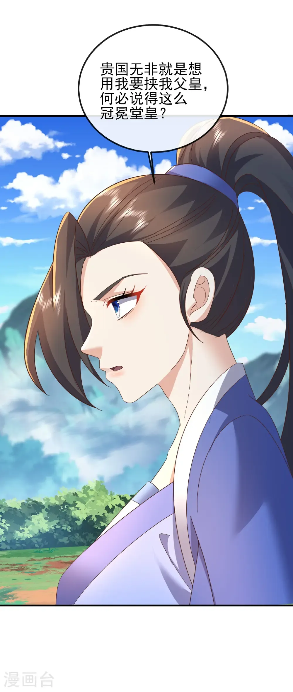 第580话 琴音 第48页