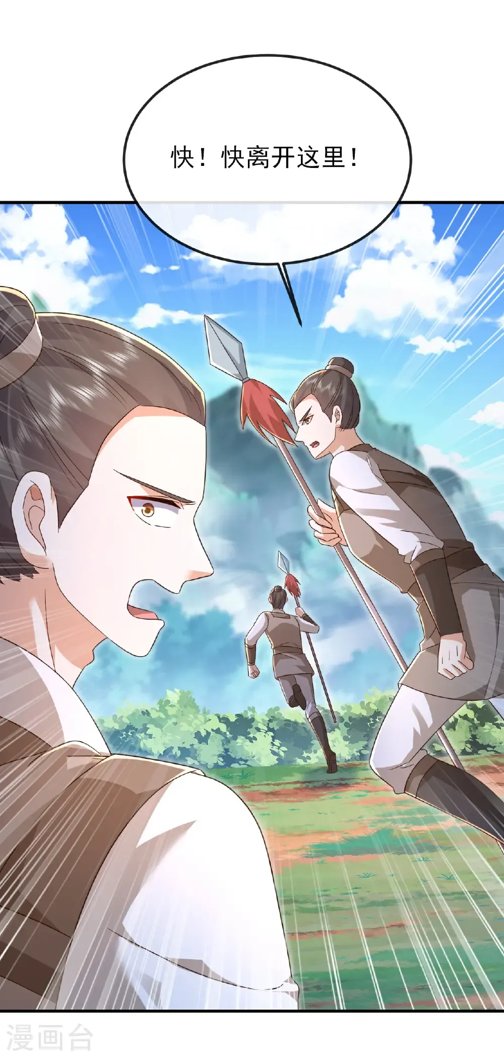 第580话 琴音 第57页