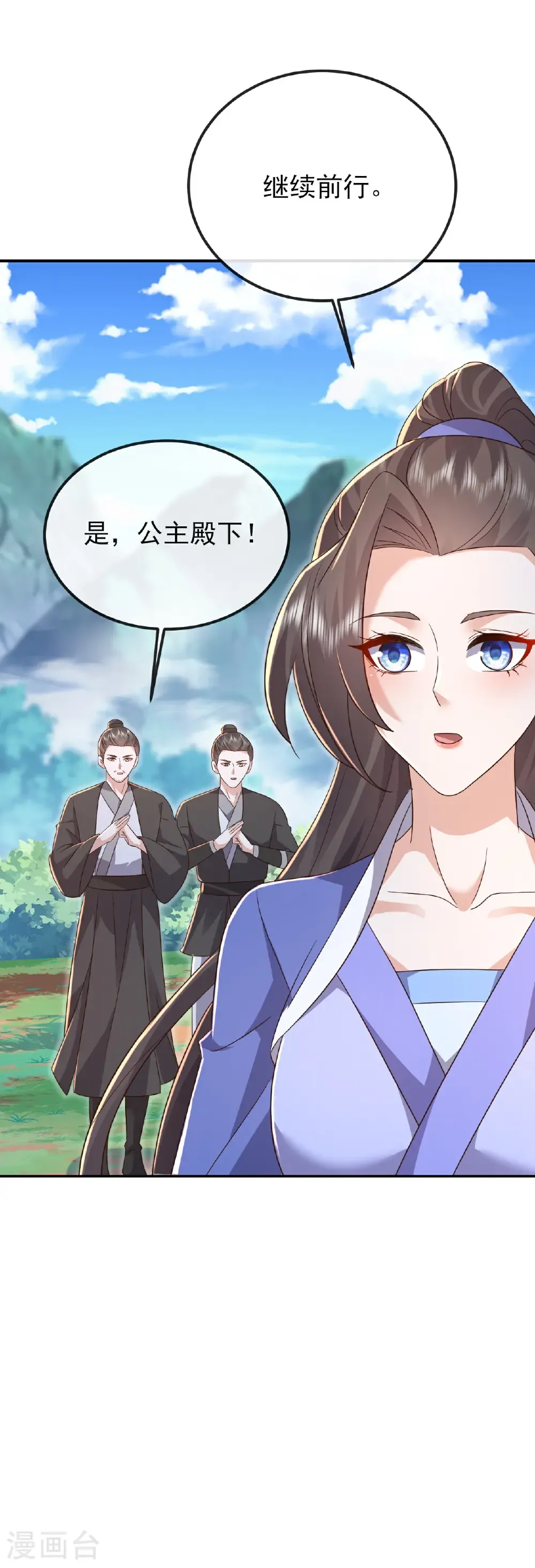 第580话 琴音 第59页