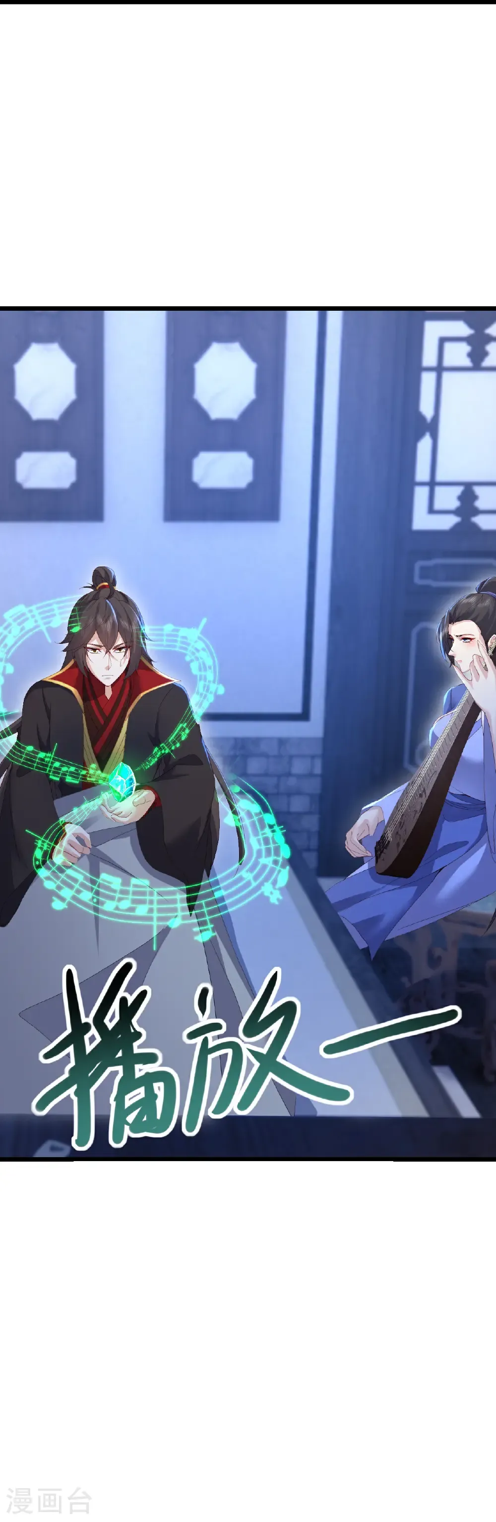 第582话 后遗症 第11页