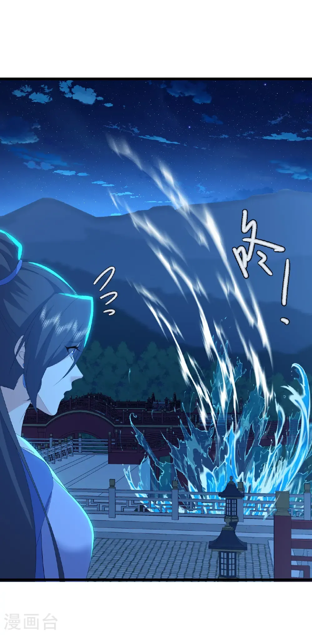 第582话 后遗症 第35页