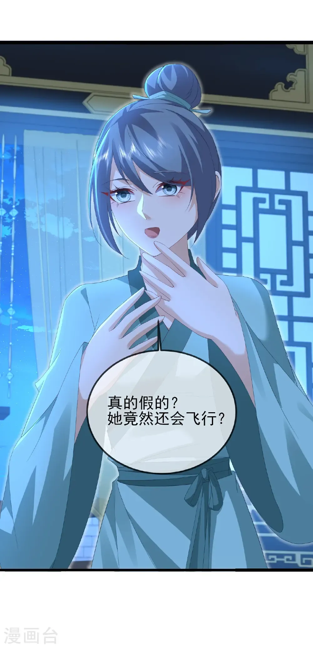 第582话 后遗症 第52页