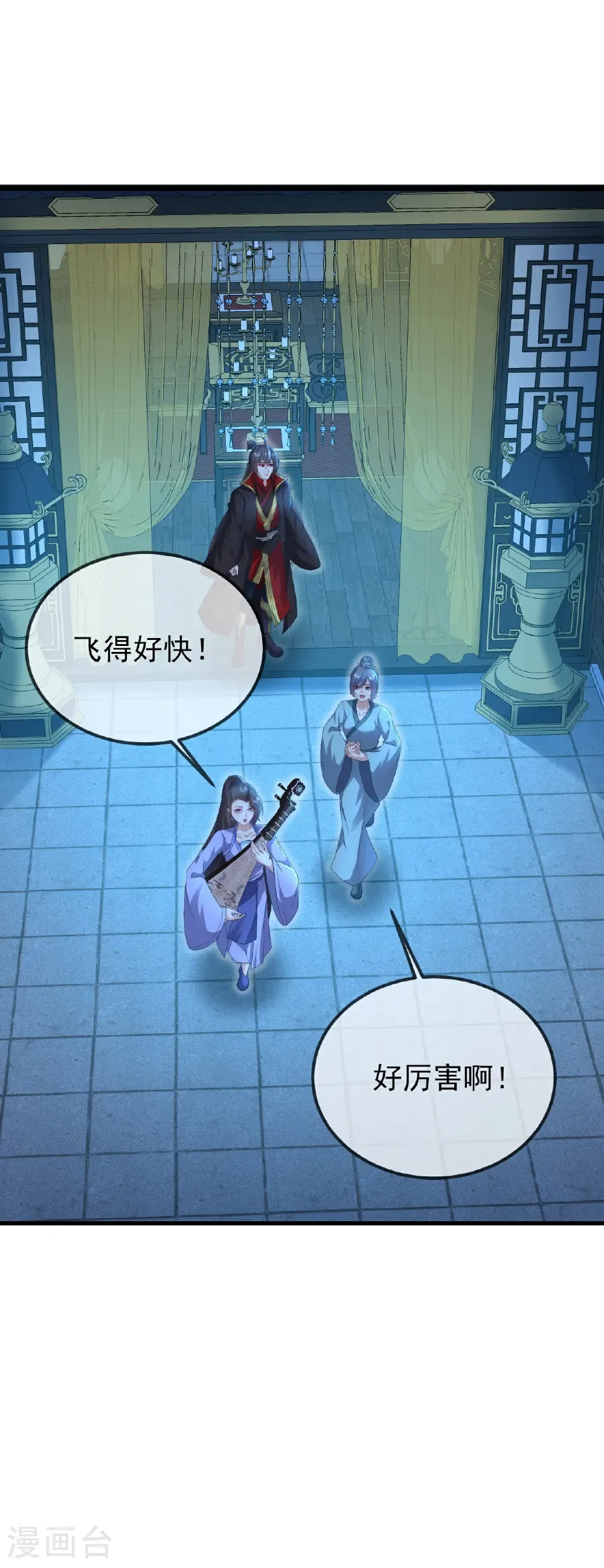 第582话 后遗症 第55页