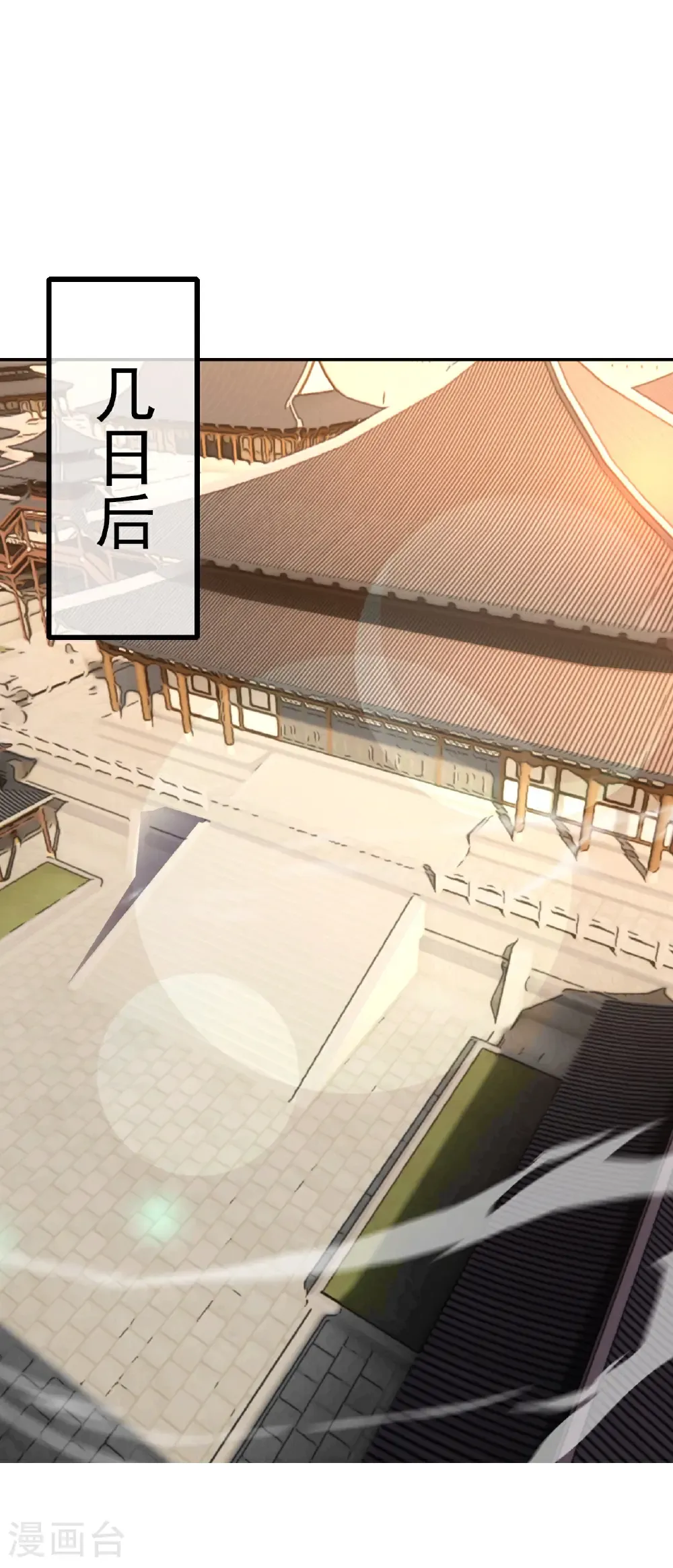 第584话 送信人 第2页