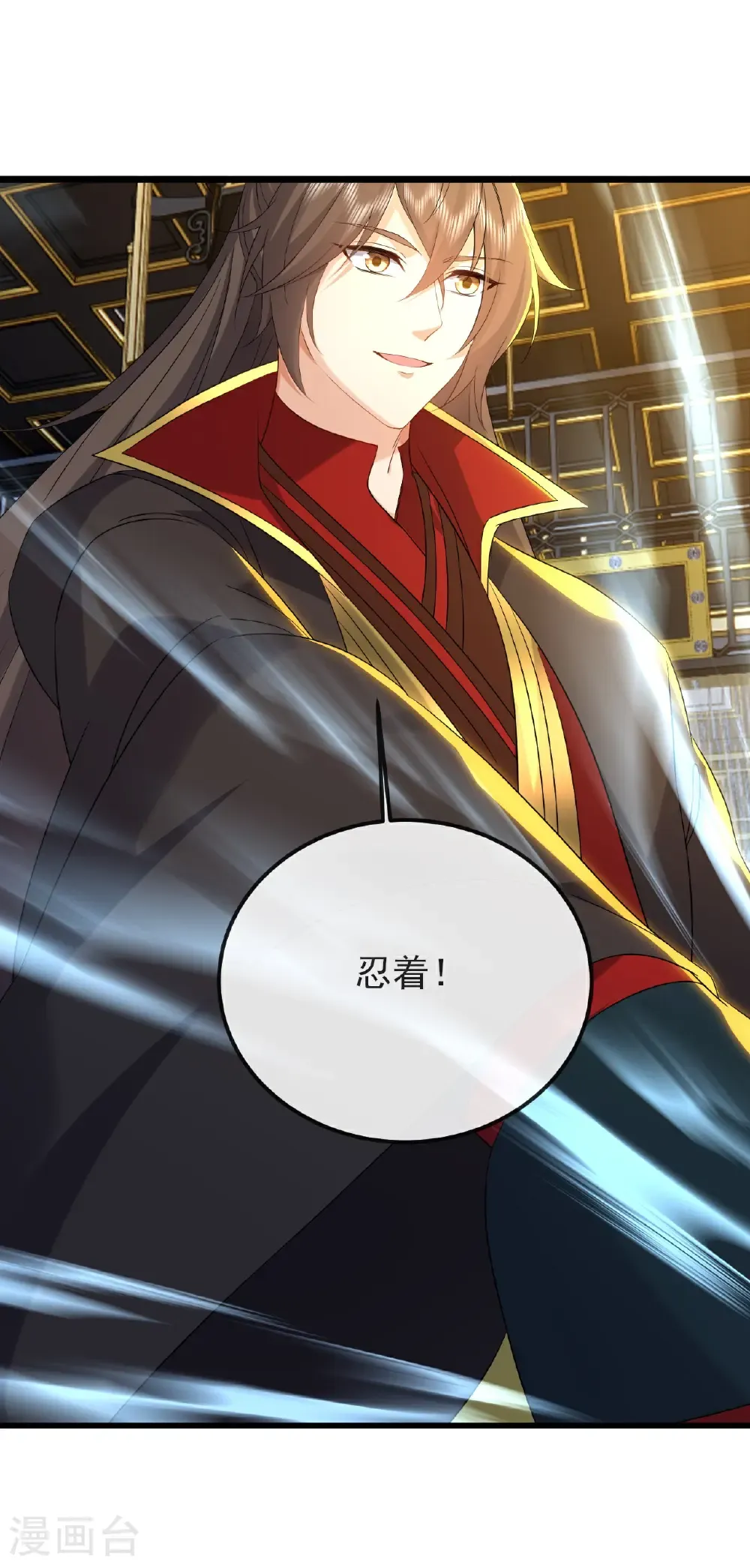 第584话 送信人 第25页
