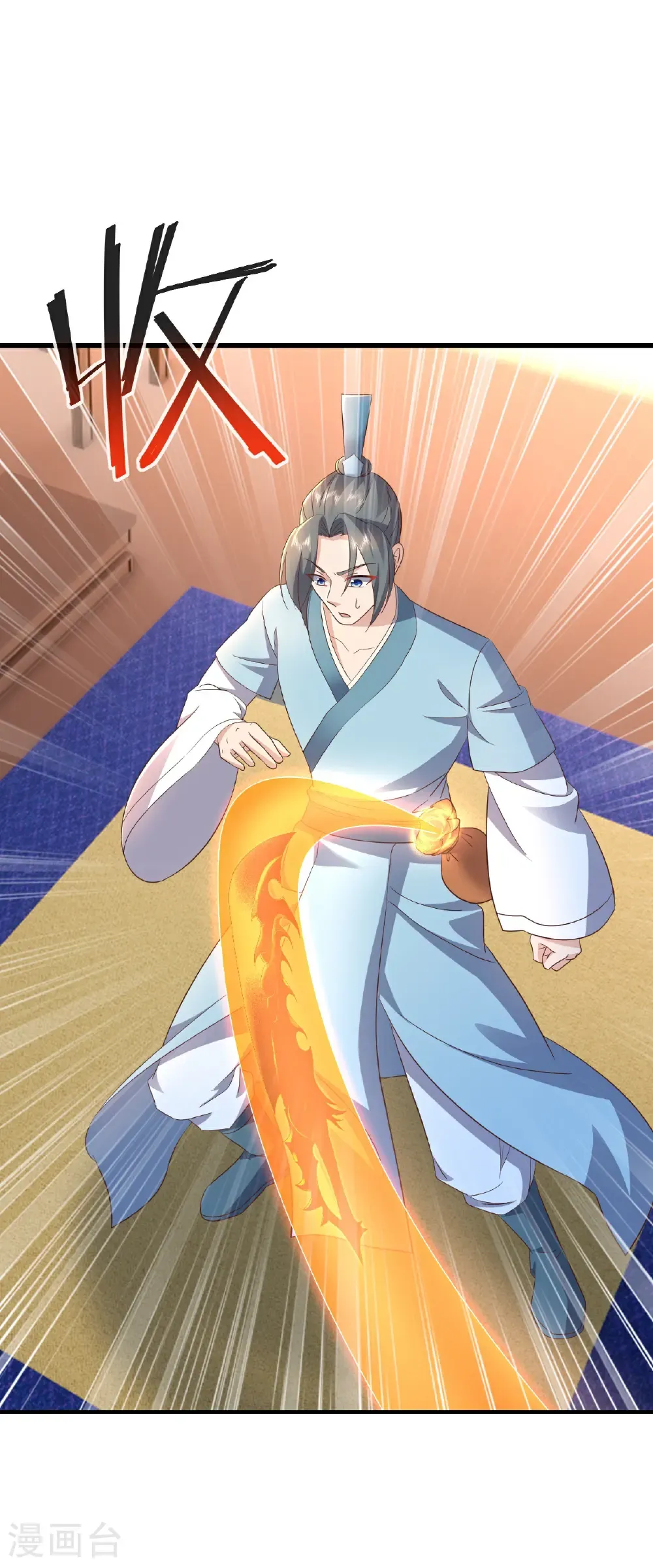 第584话 送信人 第38页