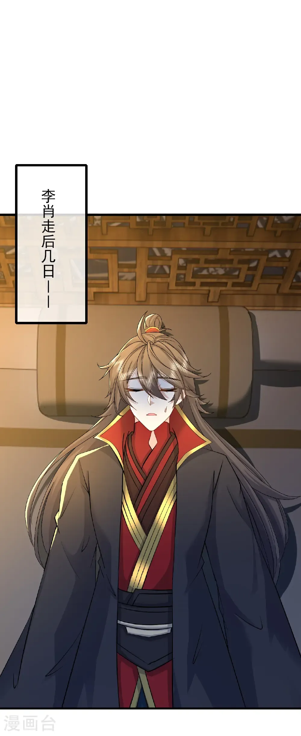 第584话 送信人 第43页