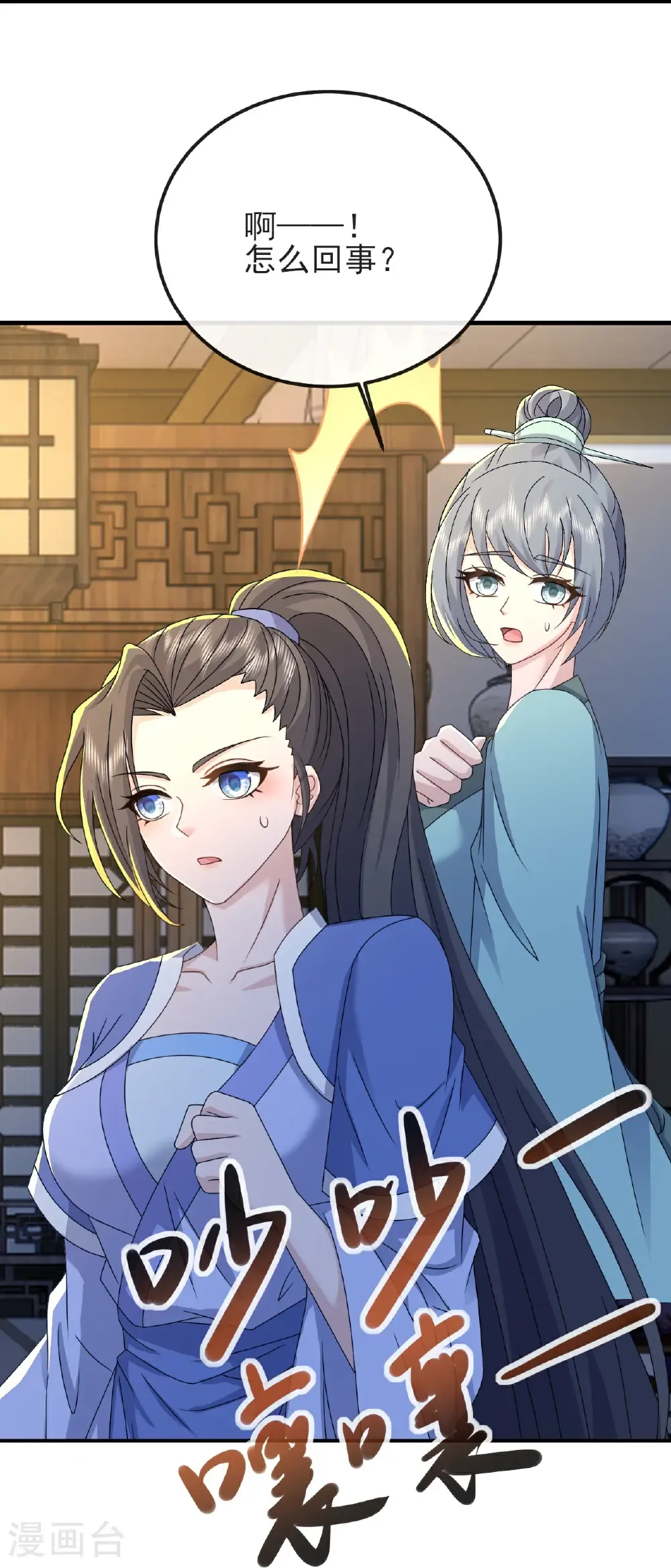 第584话 送信人 第46页