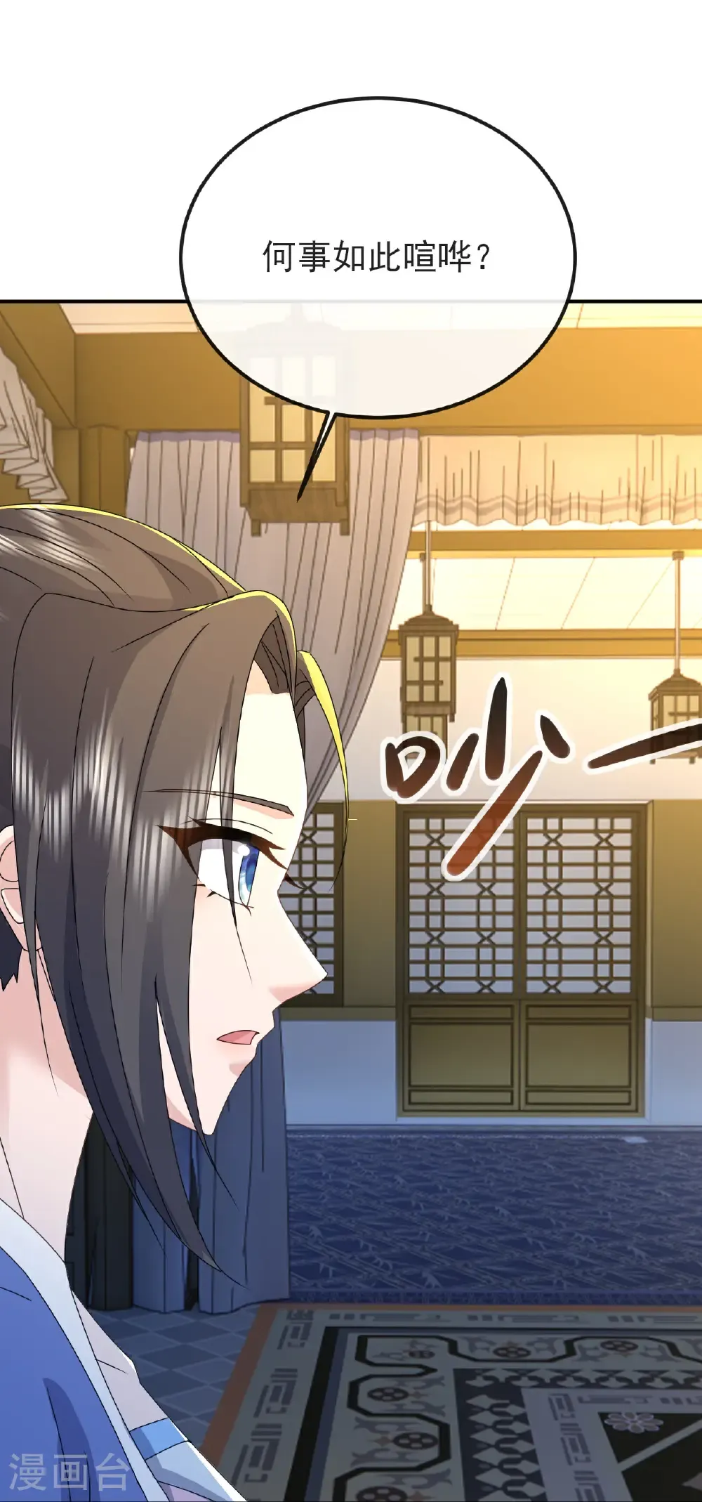 第584话 送信人 第47页