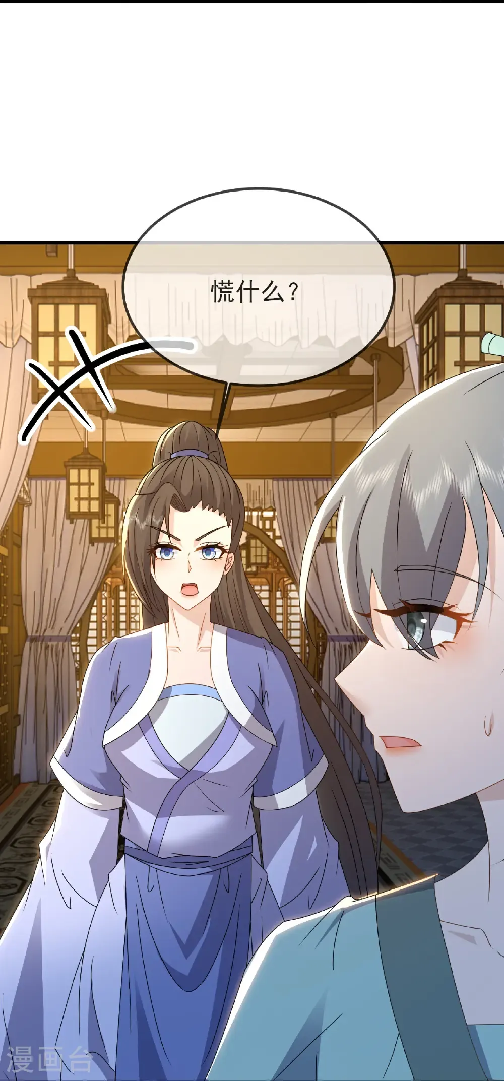 第584话 送信人 第51页
