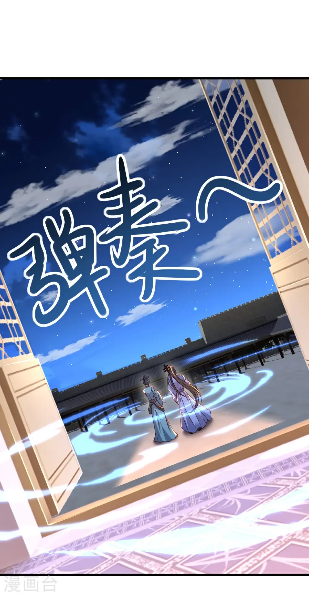 第584话 送信人 第60页