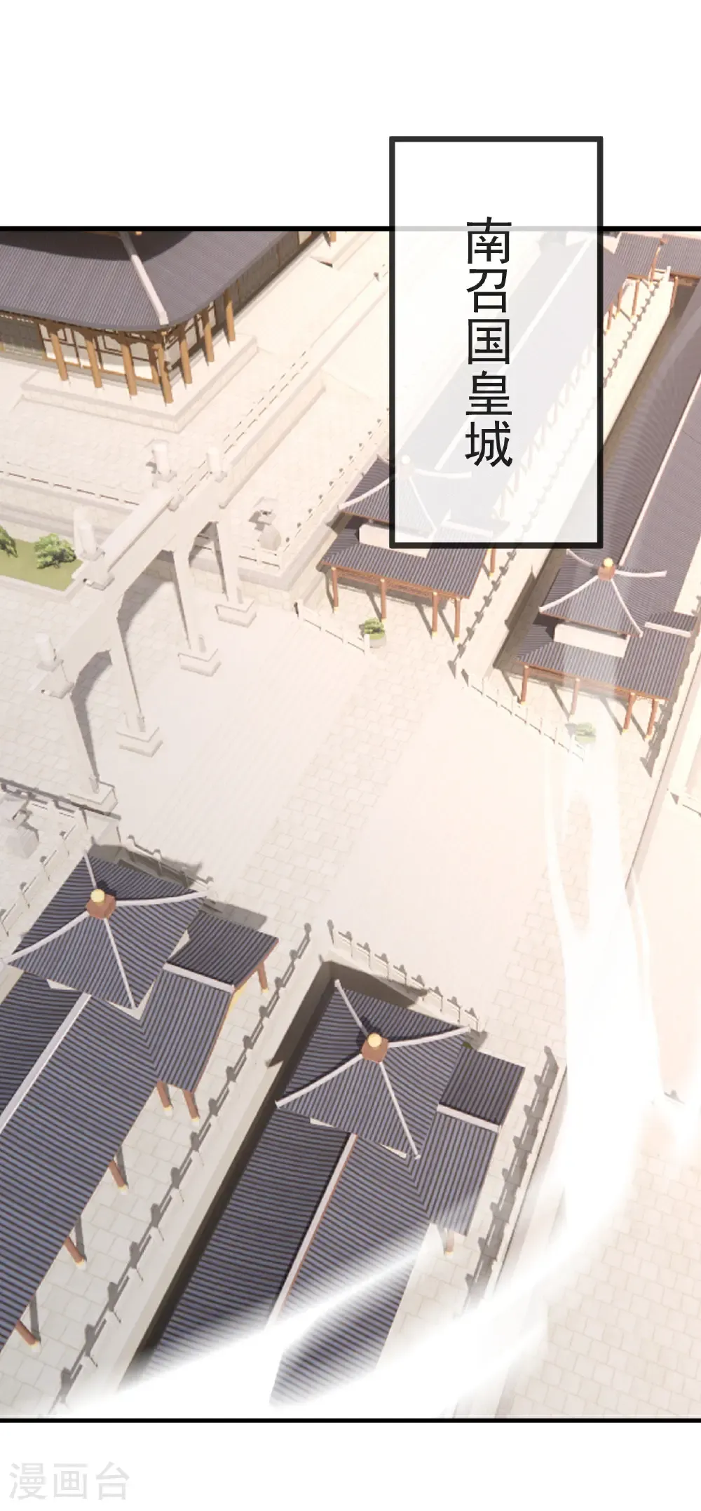 第585话 独龙门 第29页