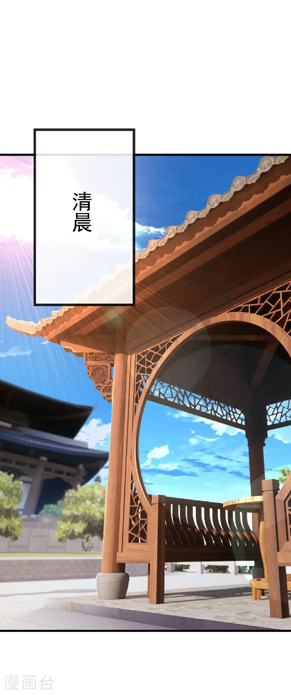 第586话 叶辰的疏忽 第2页