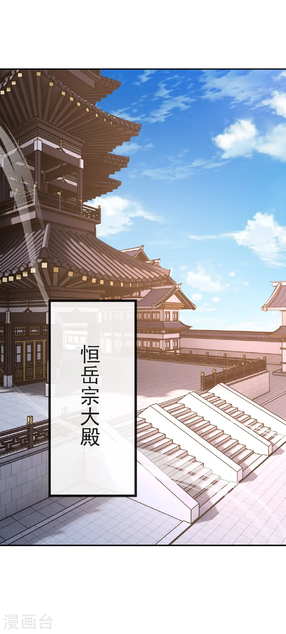 第586话 叶辰的疏忽 第21页