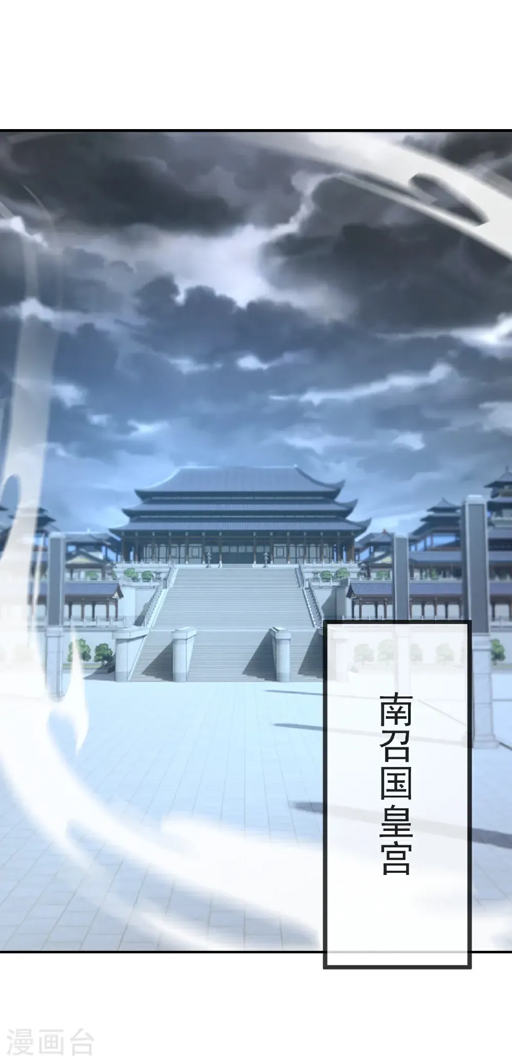 第586话 叶辰的疏忽 第25页