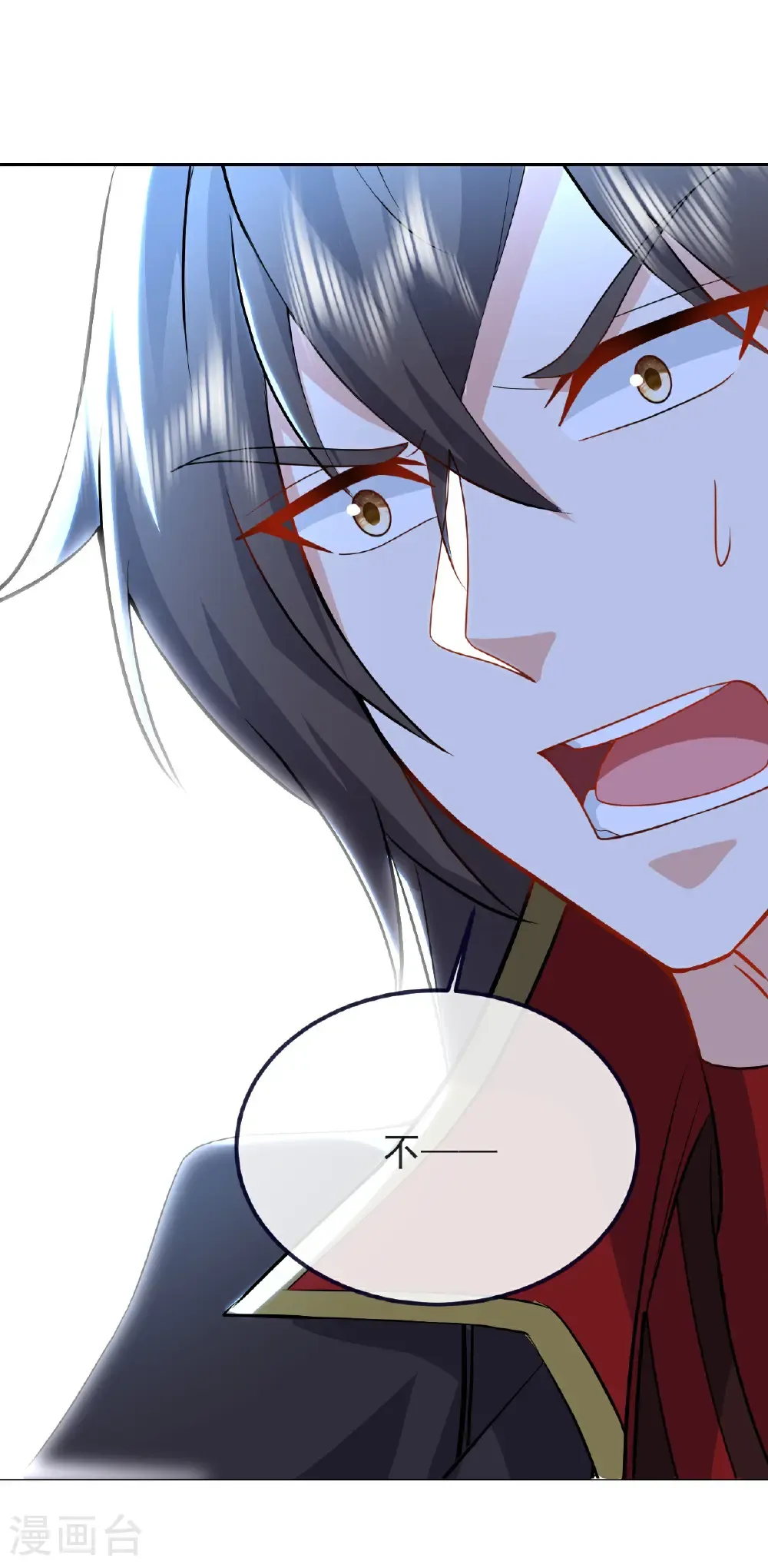 第587话 蛇打七寸 第26页