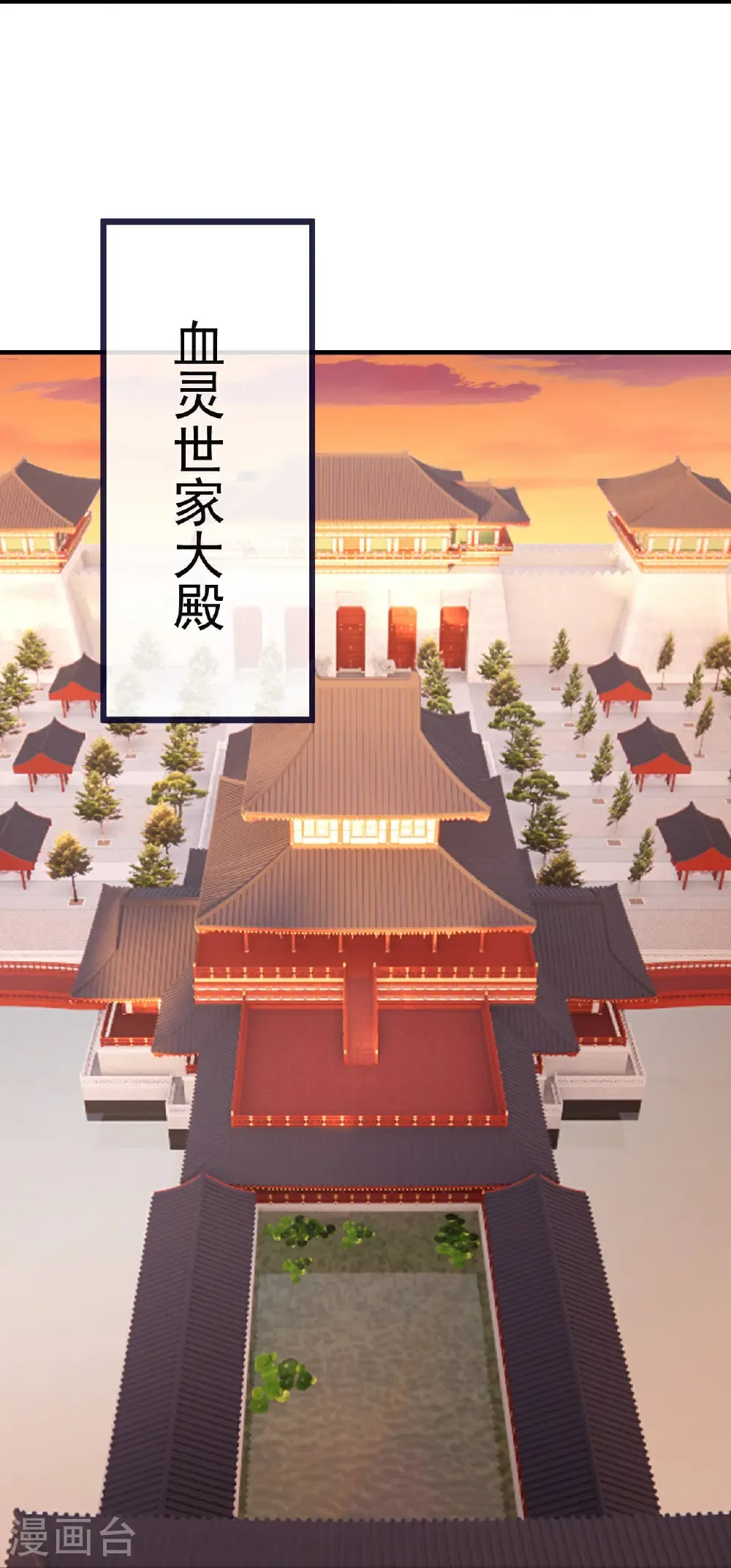 第588话 屠戮宗门 第40页