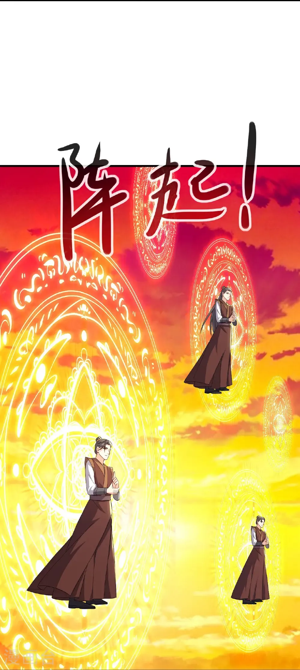 第588话 屠戮宗门 第48页