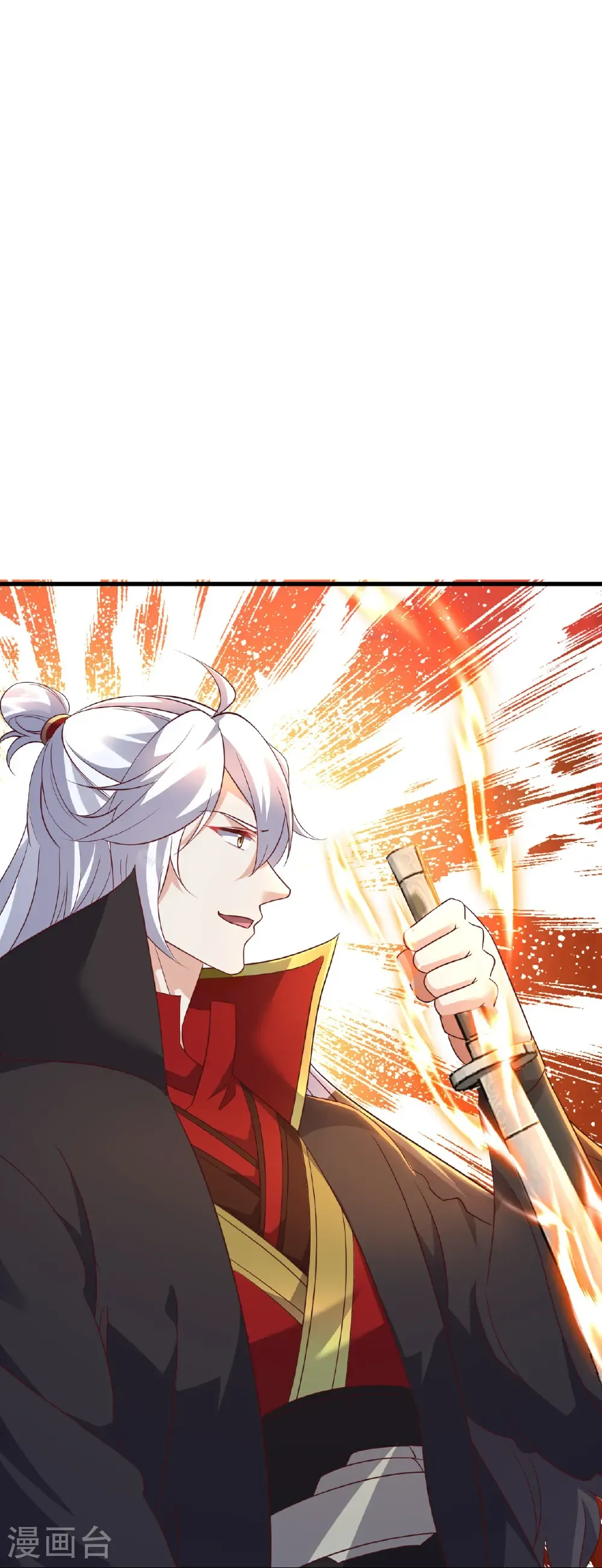 第589话 血屠大阵 第22页