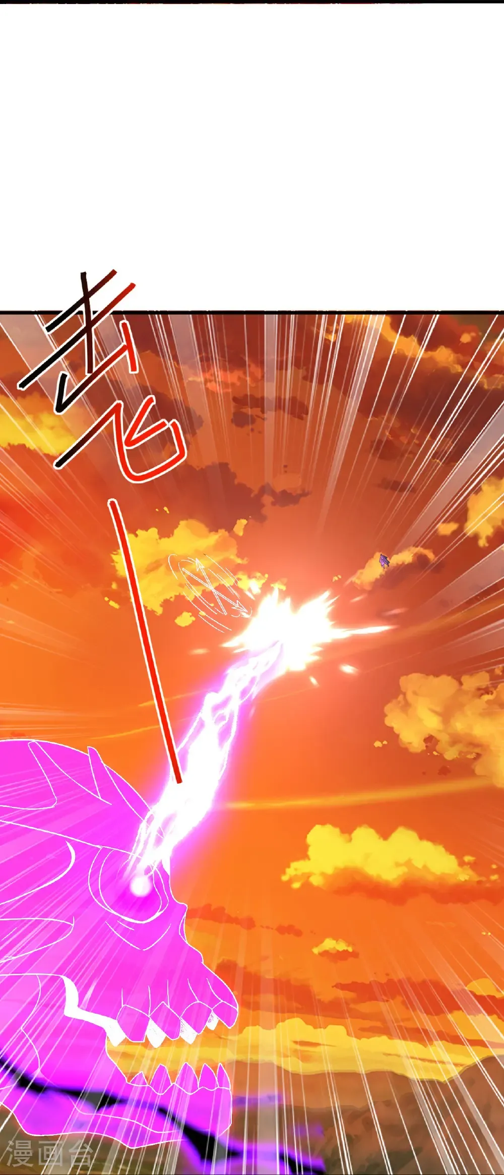 第589话 血屠大阵 第31页