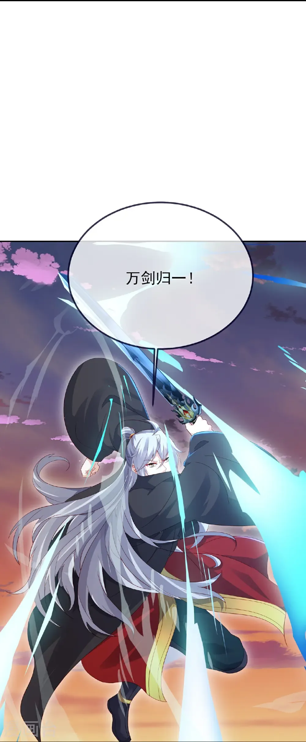 第589话 血屠大阵 第32页