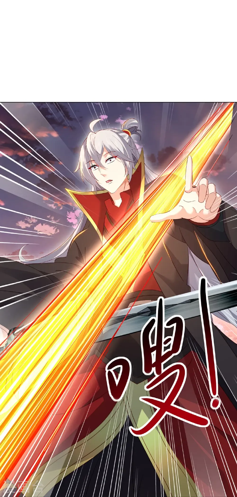 第589话 血屠大阵 第41页
