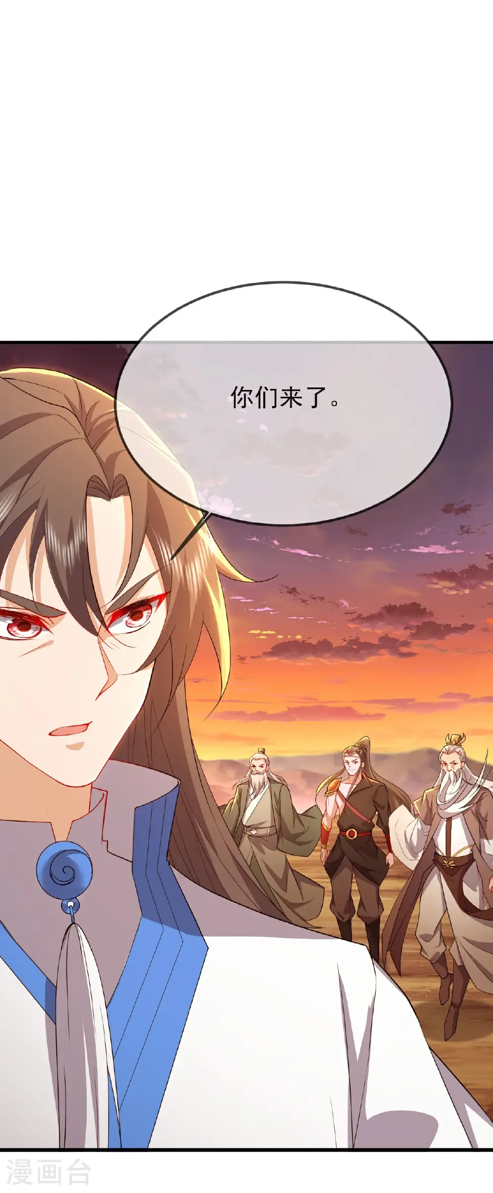 第590话 死战到底 第22页